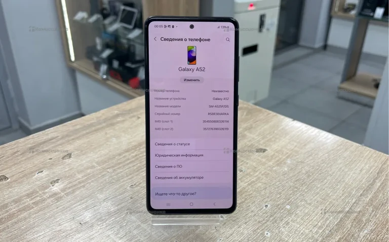 Samsung Galaxy A52 8/256 ГБ