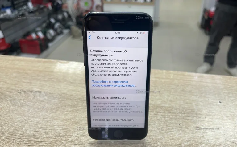 Apple iPhone 7 2/32 ГБ