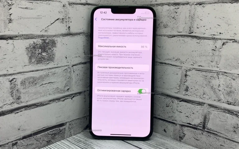 Apple iPhone 13 128Gb