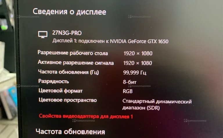 Монитор Hisensee 27N3G-Pro