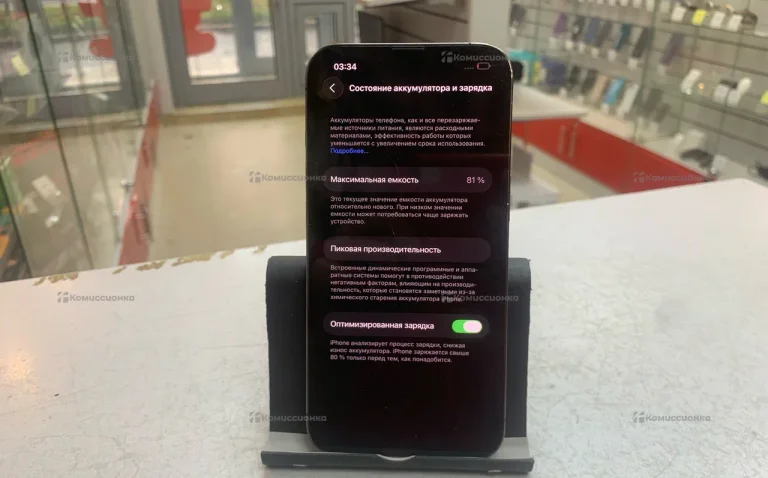 Apple iPhone 13 Pro 6/128 ГБ