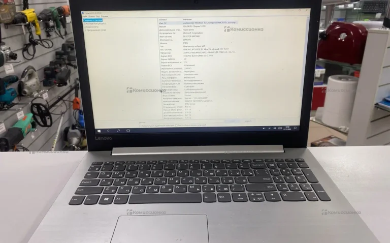 Ноутбук Lenovo 81D6