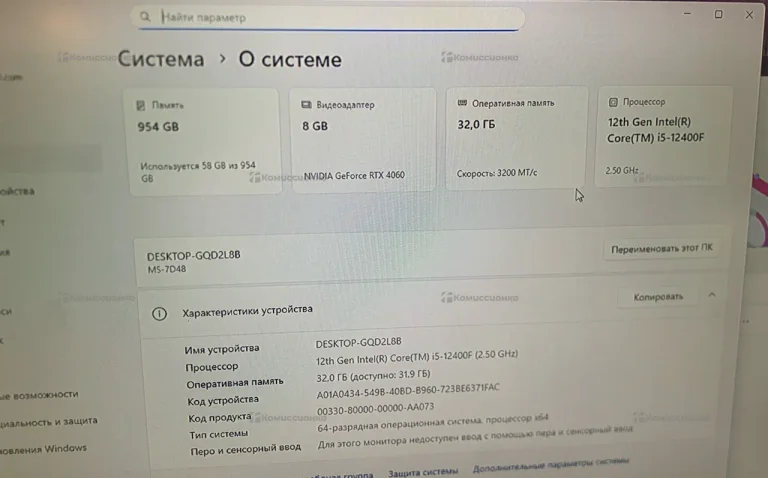 Системный блок  i5-12/4060 8gb