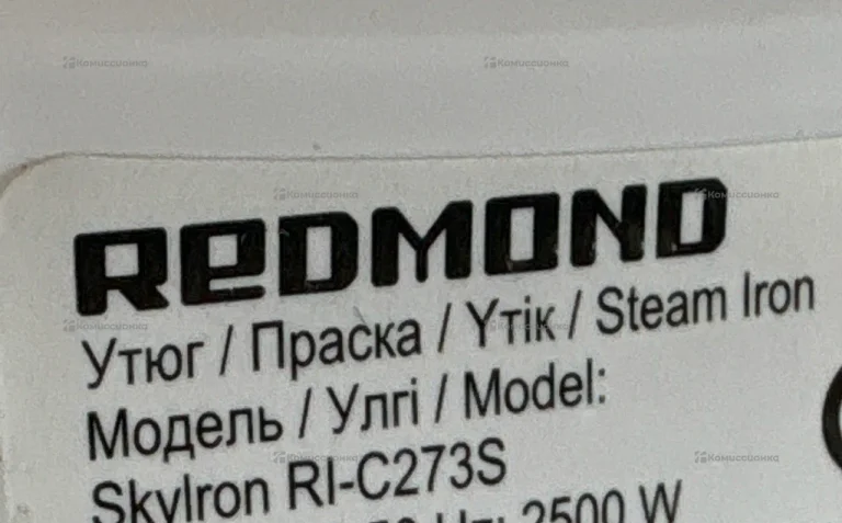 Утюг redmond RI-C273S
