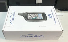 Сигнализация Centurion X6