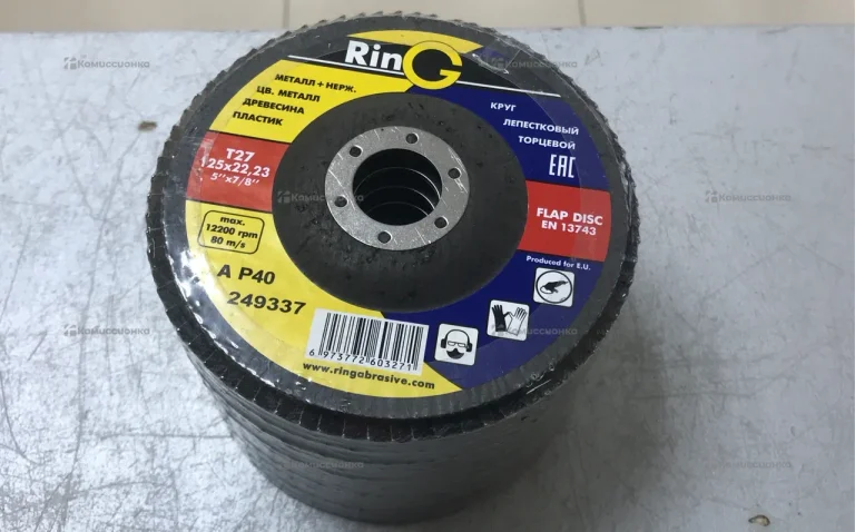 Диски лепестковые  125 10шт