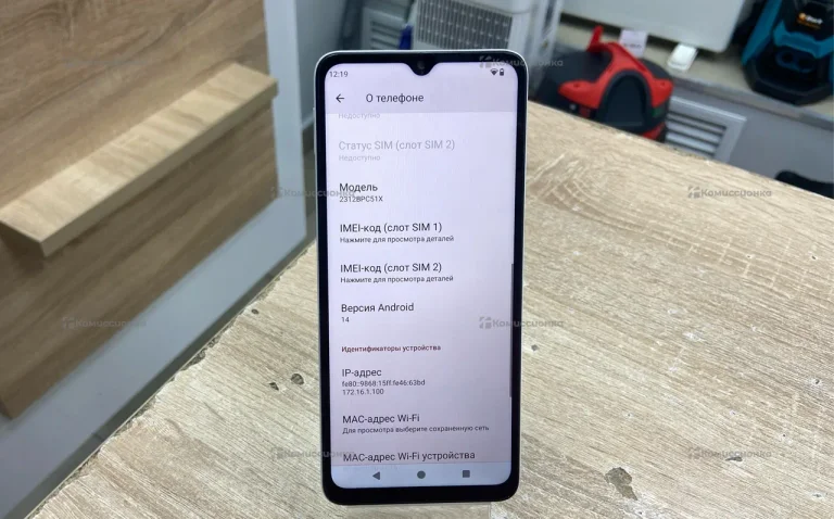 Xiaomi Poco C61 4/128 ГБ