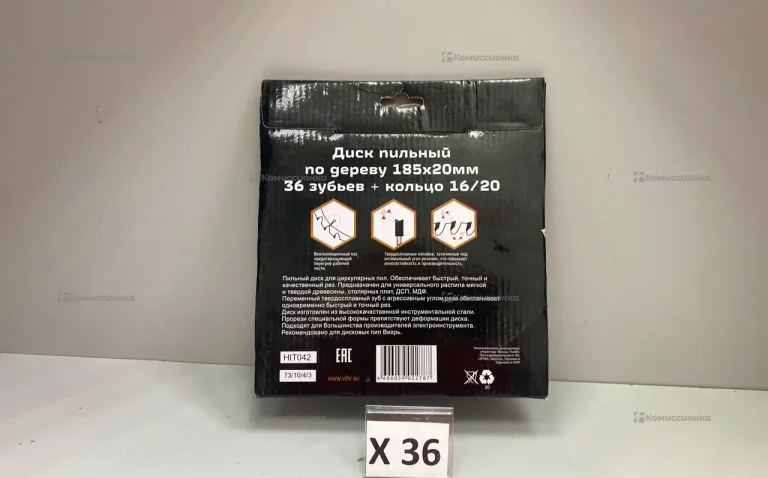 Диск пильный по дереву  Вихрь 185/20/36