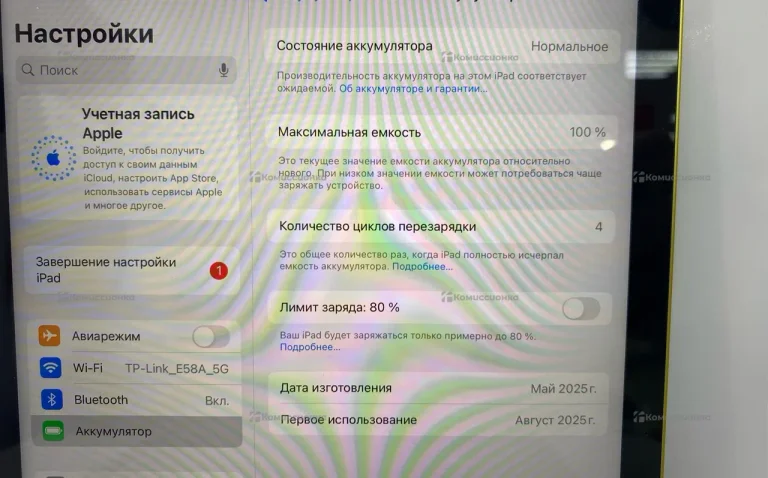 Планшет Apple IPad 11gen 2025 128 Гб