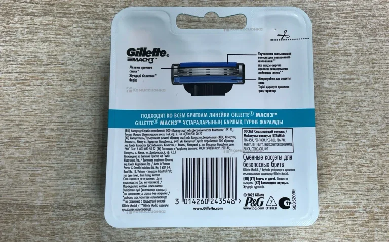 Лезвия Gillette Mach 3 8 ШТ