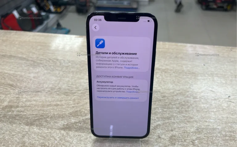 Apple iPhone 12 Pro 6/128 ГБ