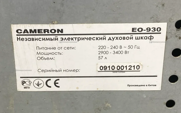 Духовой шкаф Cameron EO930