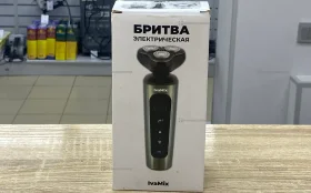 Электро бритва ivamix sk-1588
