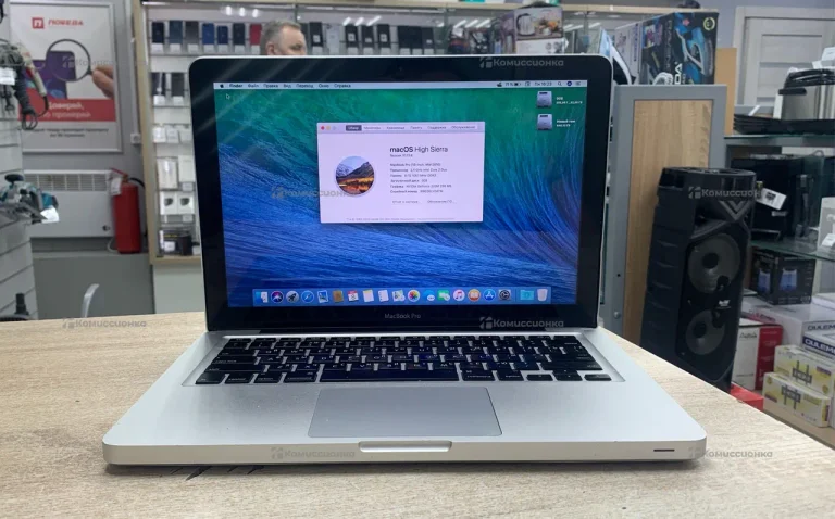 MacBook Pro Early 2010