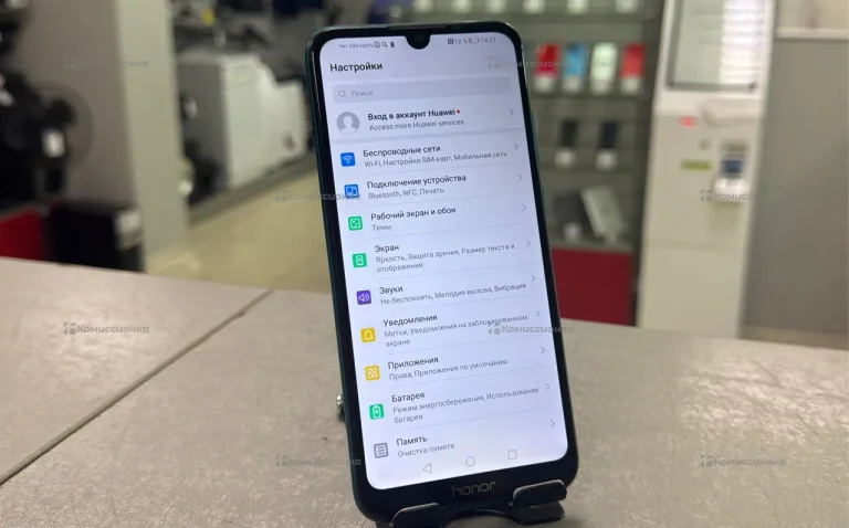Honor 8A 2020 3/64 ГБ