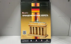 Купить 3D Брандебургские ворота б/у , в Москва и область Цена:450рублей