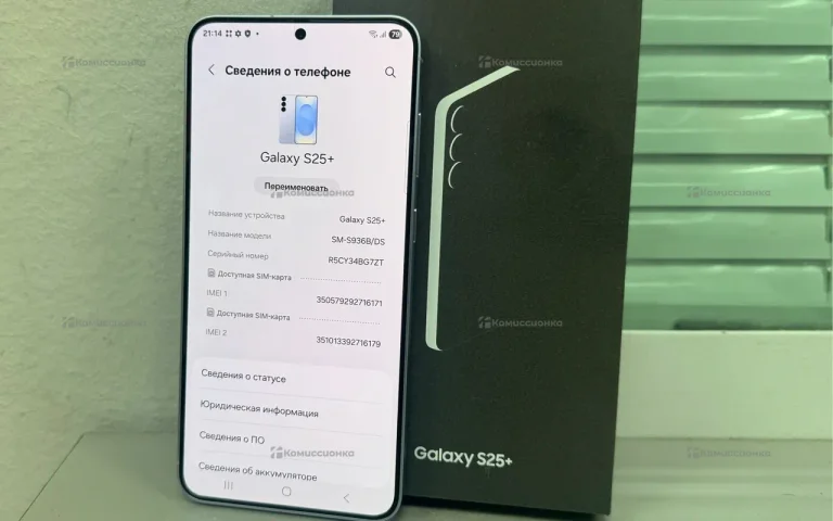 Samsung Galaxy S25+ 12/256Gb