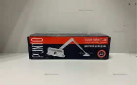 Дверной доводчик Punto