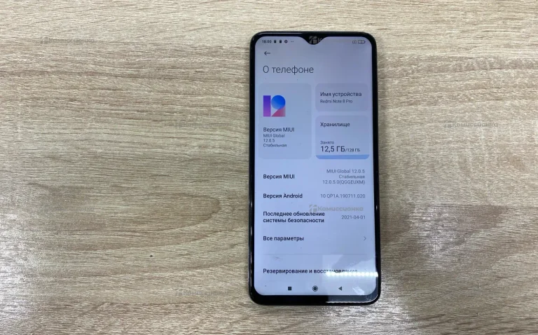 Xiaomi Redmi Note 8 Pro 6/128 ГБ