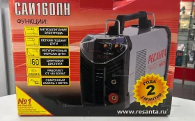 Купить Сварочный аппарат Ресанта САИ160ПН б/у , в Уфа Цена:4900рублей
