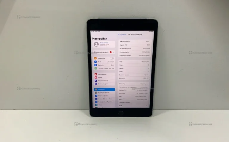 Планшет Apple iPad mini 4 128Gb Wi-Fi + Cellular