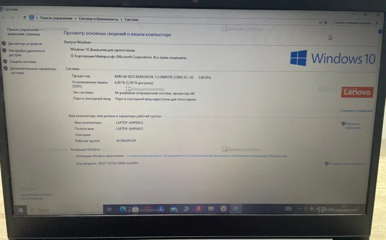 Ноутбук  Lenovo s145