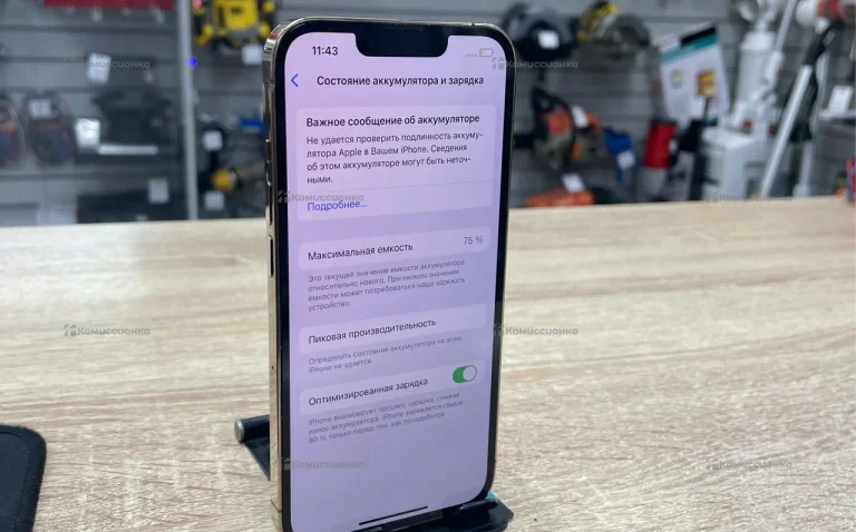 Apple iPhone 13 Pro 6/128 ГБ