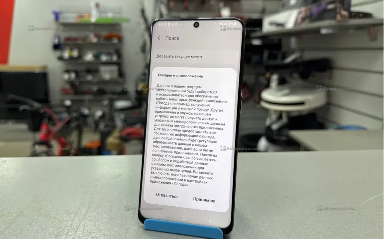 Samsung S20 Plus 8/128