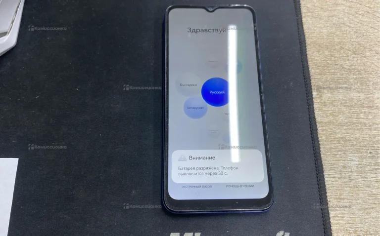 Huawei nova Y61 4/128 ГБ