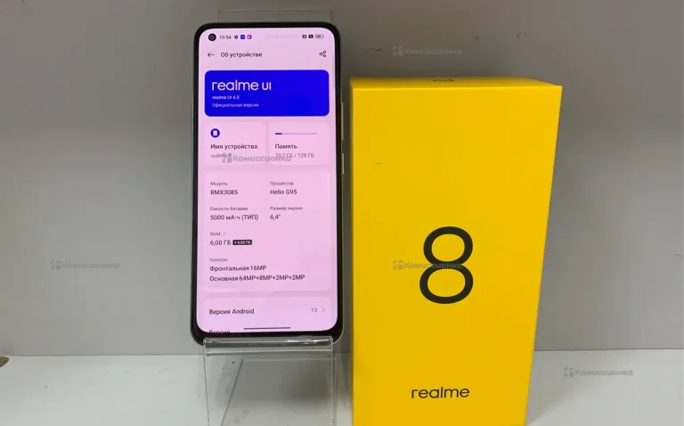 Realme 8 6/128 ГБ