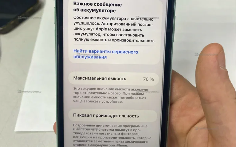 Apple iPhone 11 4/128 ГБ