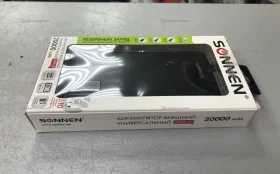 Купить Power Bank  sonnen б/у , в Энгельс Цена:800рублей