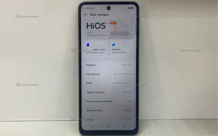 Tecno POVA 7 Neo 8/256Gb