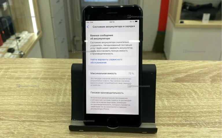 Apple iPhone SE (2020) 3/128 ГБ