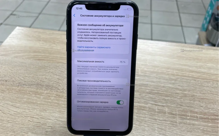 Apple iPhone 11 4/64 ГБ