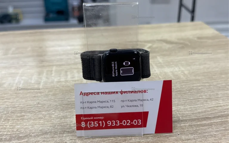 Часы Apple Watch SE 2 40mm