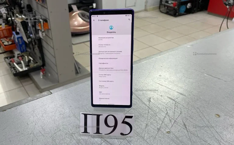 Sony Xperia 1 SOV40 6/64