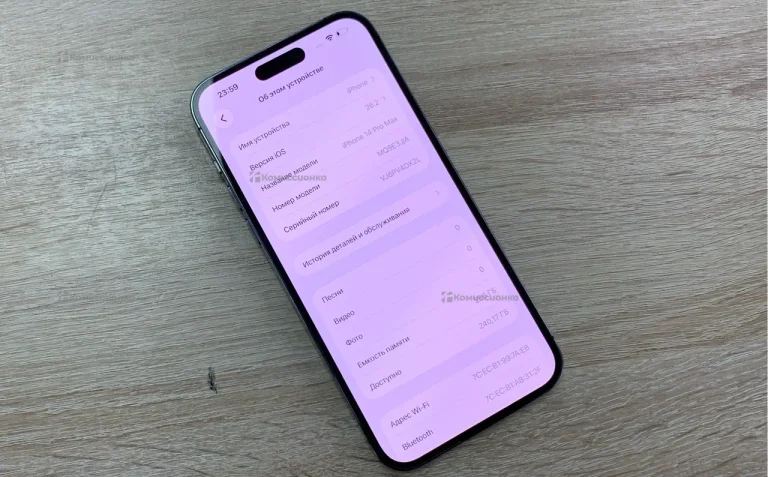 Apple iPhone 14 Pro Max 256 ГБ