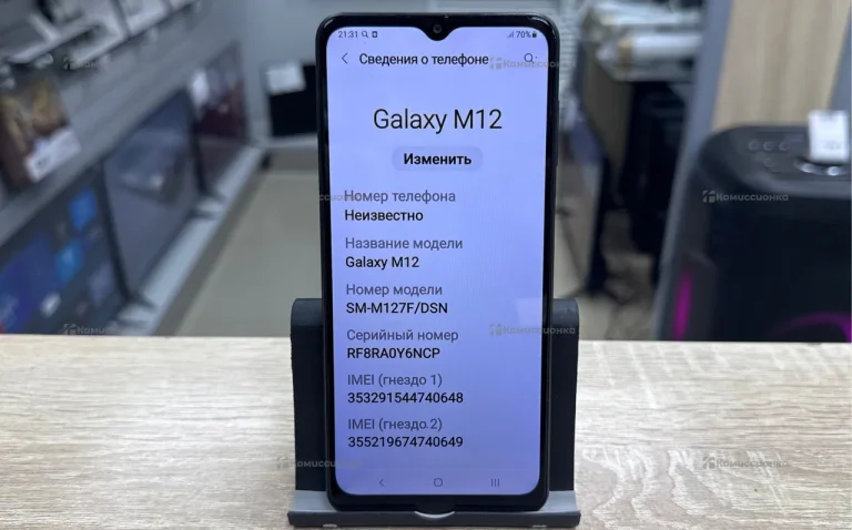 Samsung Galaxy M12 4/64 ГБ