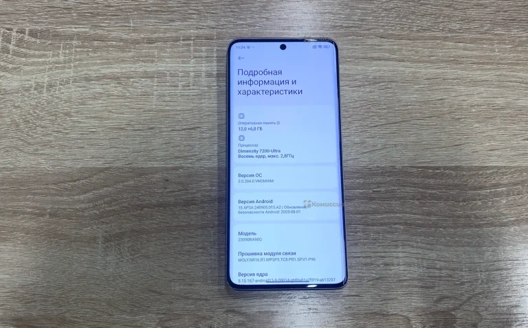 Xiaomi Redmi Note 13 Pro+ 12/512 ГБ