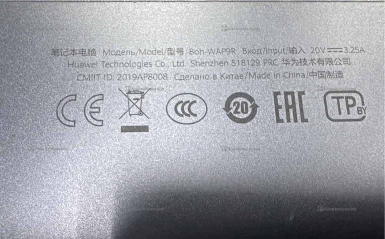 Ноутбук  Huawei  MateBook D15