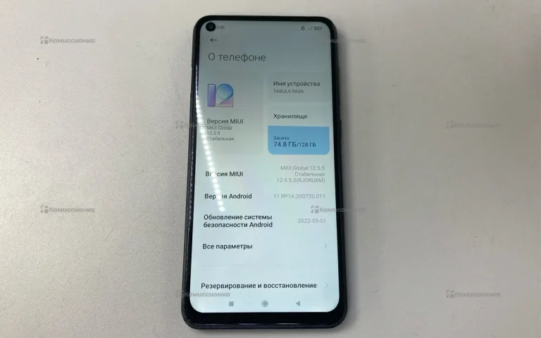 Xiaomi Redmi Note 9 4/128 ГБ