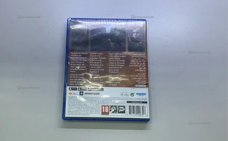 Диск PS 5 The Last Of Us Part 1