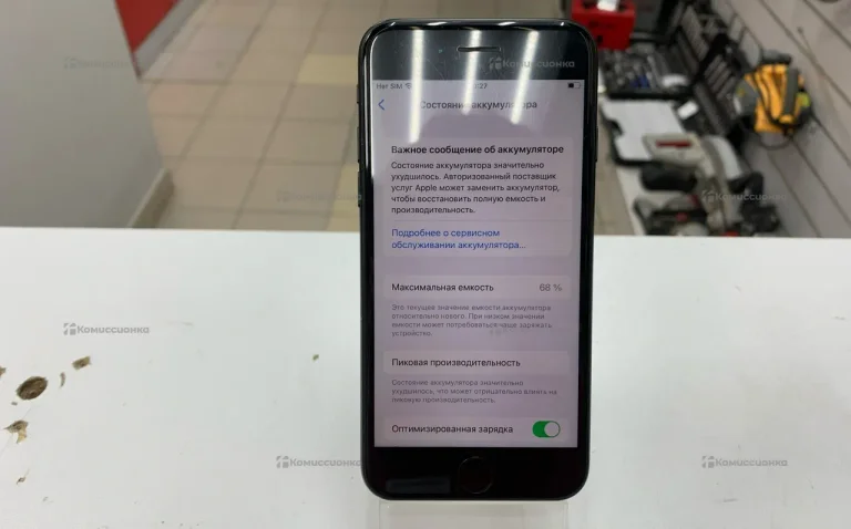Apple Apple iPhone 7 128 GB