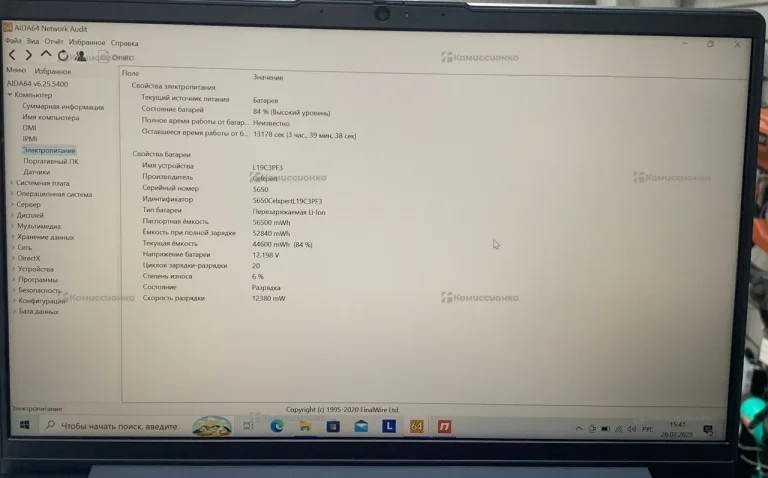 Ноутбук  Lenovo IdeaPad 5