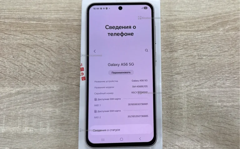 Samsung Galaxy A56 8/128