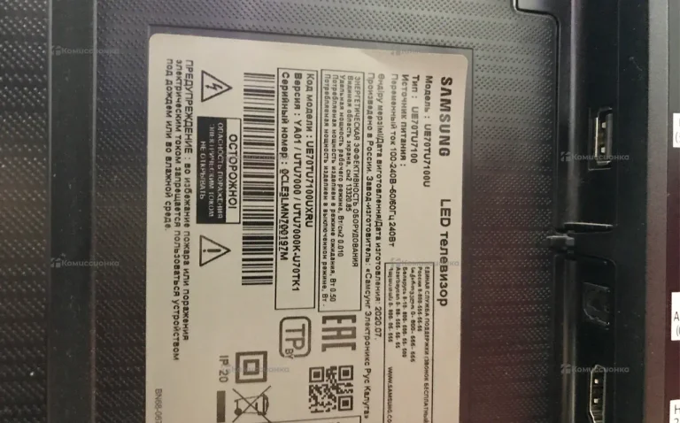 Телевизор Samsung UE70TU7100U