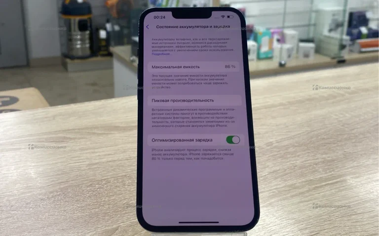 Apple iPhone 14 6/128 ГБ