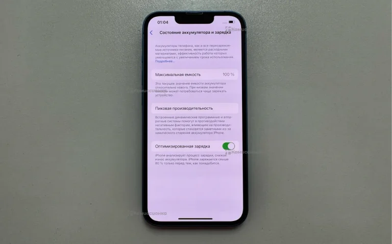 Apple iPhone 13 128Gb