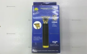 Машинка для стрижки волос LFQ-666-12